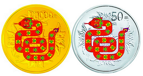 蛇年金銀紀(jì)念幣 文化價(jià)值與市場價(jià)值探析